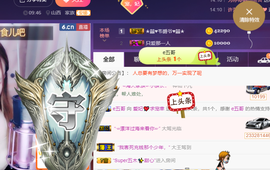 亿宝💕求赐个家长吧主播照片