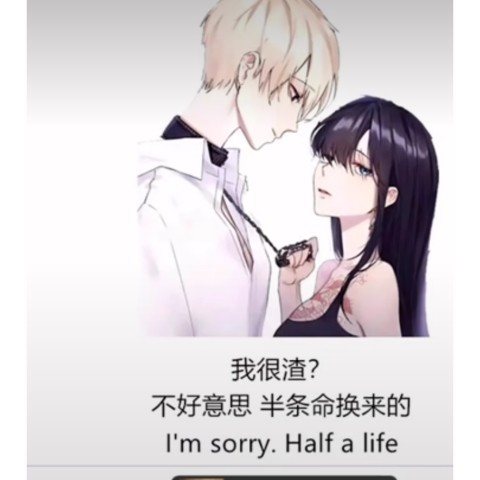 贵也是一种态度.的主播照片