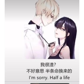 贵也是一种态度.主播照片