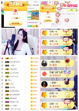 遇见美丽❤主播照片