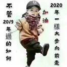 好吃疙瘩