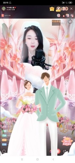 厄洛斯💗7978主播照片