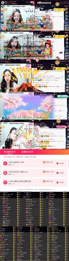 🌻ℱ七-安静唱歌主播照片