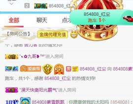 素雪小幸运主播照片