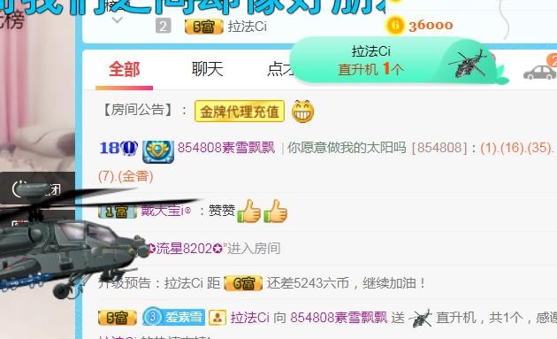 素雪小幸运的图片
