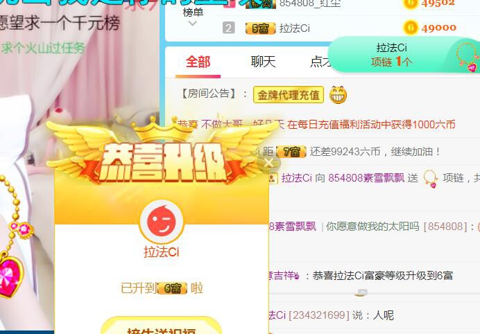 素雪小幸运的图片