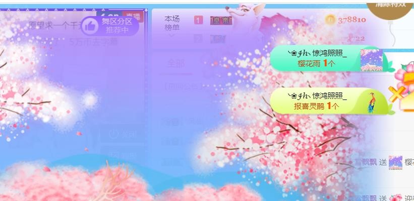 素雪小幸运的图片
