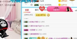 素雪小幸运主播照片
