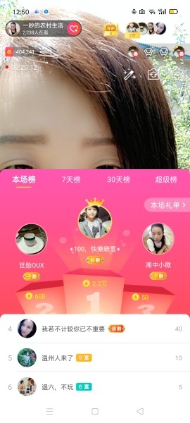 一秒钟の记忆的图片