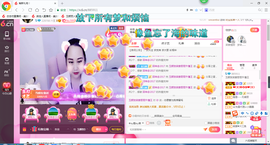 ♥玉颜❤️主播照片