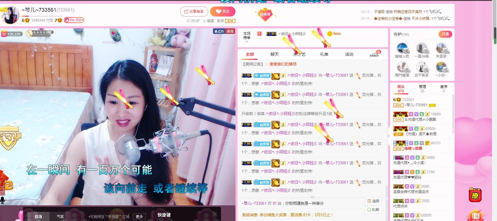 🎶琴儿🎶涅槃重生的图片