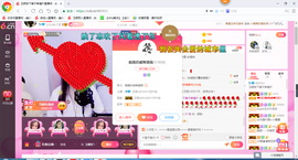 玉颜❤️等你来宠主播照片