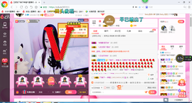 ♥玉颜❤️主播照片