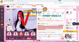 玉颜❤️等你来宠主播照片