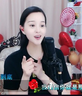 放秋假主播照片