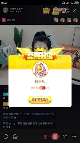 厄洛斯💗7978主播照片