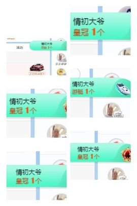 小奶猫谢谢哥哥们主播照片