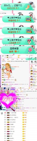 上官暂休(调整心态）主播照片