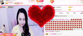 英佳人主播照片