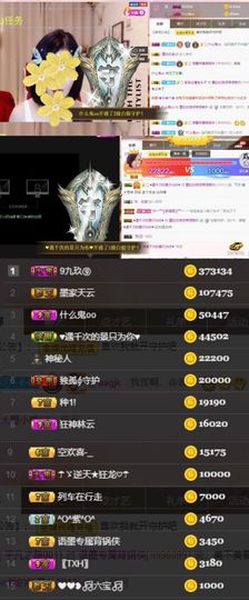 江湖再见，退主播照片