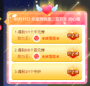 休....主播照片