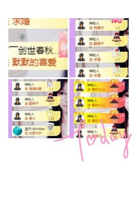 嘿暂离主播照片