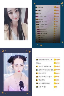 九宝休息一段时间主播照片