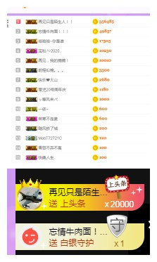 莹儿～晚上见主播照片
