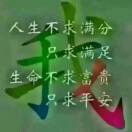 初冬的围巾
