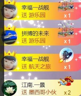九公主99主播照片