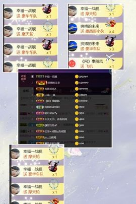 九公主99主播照片