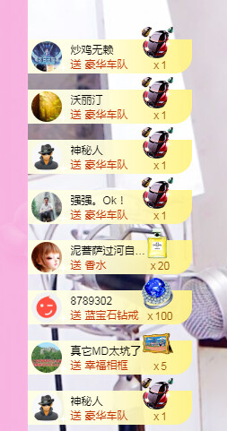 魅力女人唱民歌的图片
