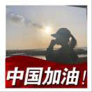 董明霞151****