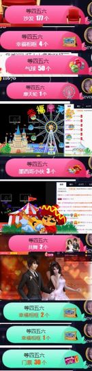 Sevenღ你七七呀主播照片