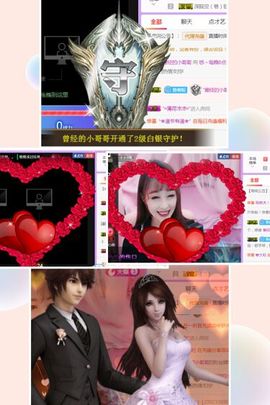 小美悠吖主播照片