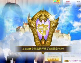 A.Lan★阿兰*主播照片