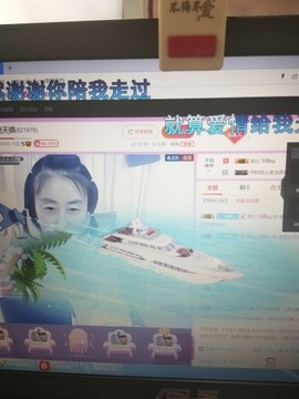 洛☆洛~主播照片