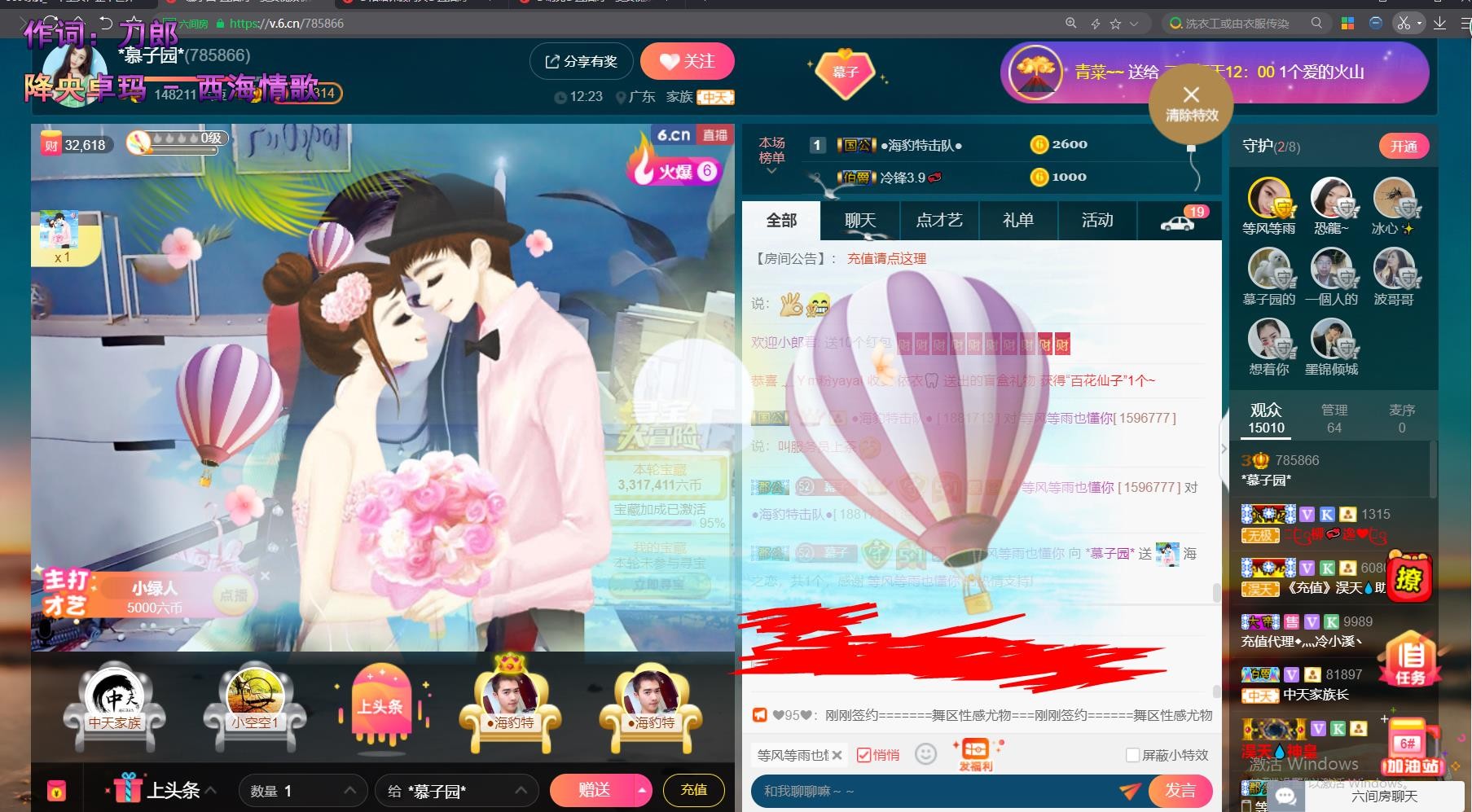 *菜园子*的图片