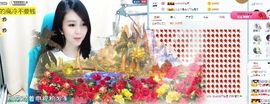 辣妈︶美姿︶主播照片