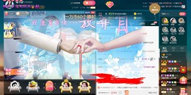 *菜园子*主播照片