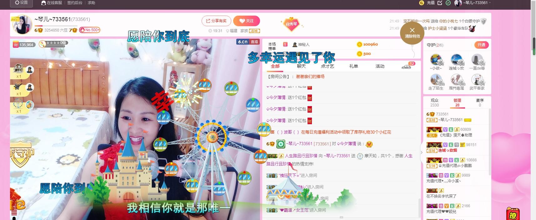 🎶琴儿🎶涅槃重生的图片