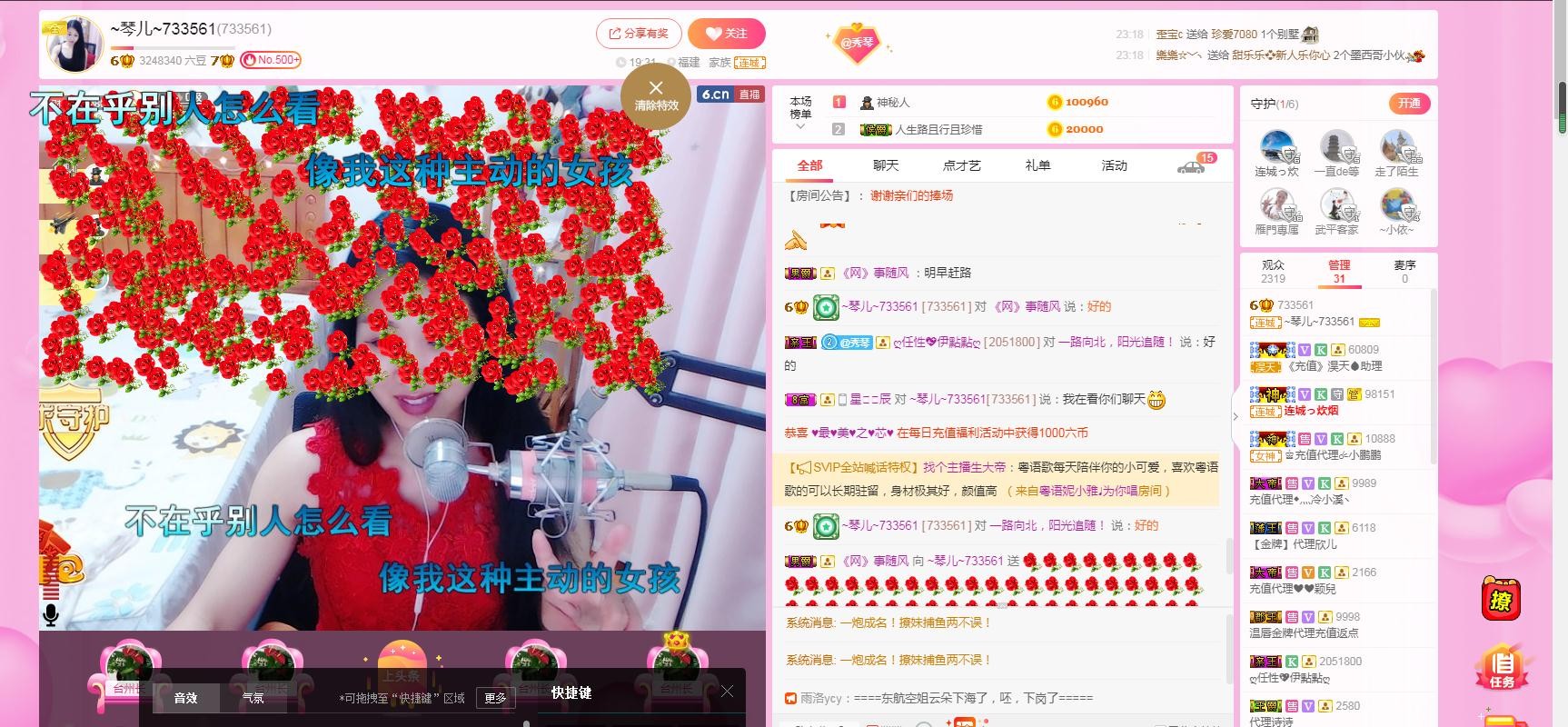 🎶琴儿🎶涅槃重生的图片