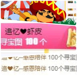 追❤忆主播照片