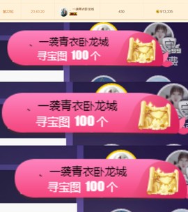 ღ瑋玮主播照片