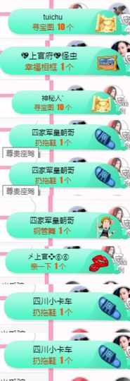 上官暂休(调整心态）主播照片