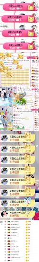 上官暂休(调整心态）主播照片