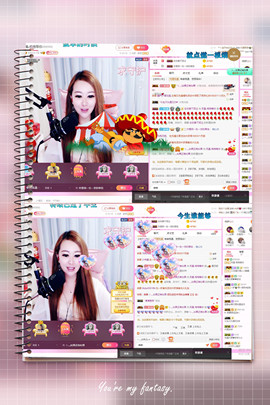 格格乖乖💖主播照片