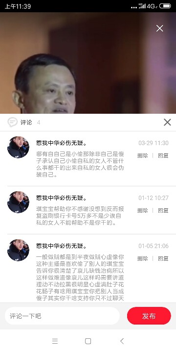 惹我中华必伤无疑。的主播照片