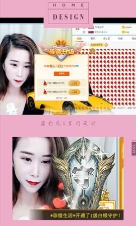 当然也很容易就好主播照片