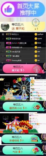 Sevenღ你七七呀主播照片